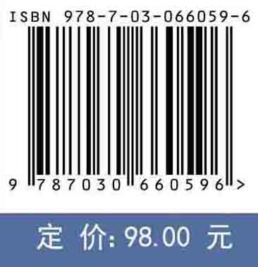 电液伺服系统分析及其控制