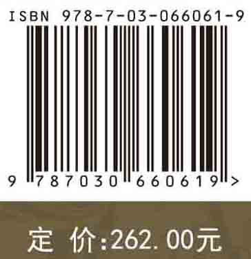 卜凯农户调查数据汇编（1929~1933）（山西、甘肃篇）