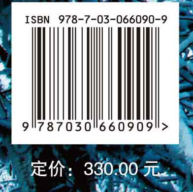 海螺沟：贡嘎之魂