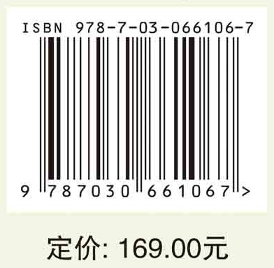 优质低害白肋烟生产理论与技术