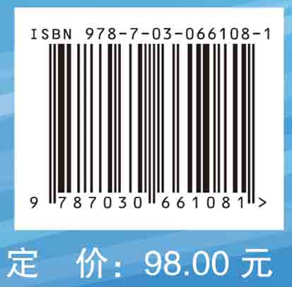 临床研究方法学