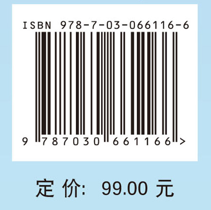 量纲分析基础