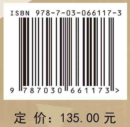 商业银行流动性风险管理研究