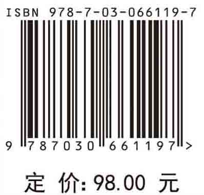 灰信息背景的航天装备方案优选与费用估算