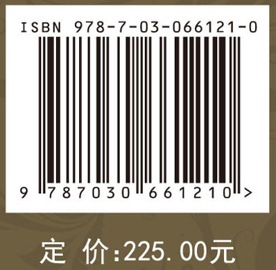 卜凯农户调查数据汇编（1929~1933）（河北、青海、宁夏篇）