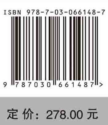页岩气水平井压裂完井基础理论与方法