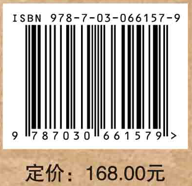 云南环境保护史料编年第三辑(2009—2016年)