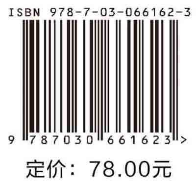 南极考察回忆录