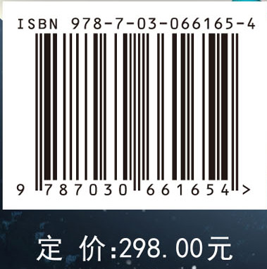 洋底动力学：动力篇