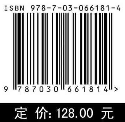 遥感云计算与科学分析——应用与实践