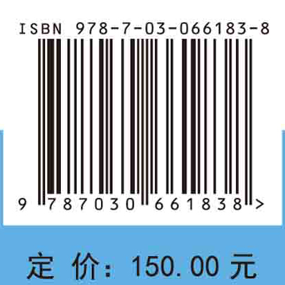水外交框架
