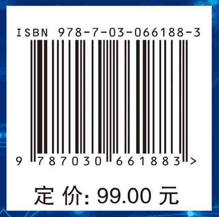 全双工无线通信理论与技术