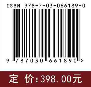 中国真菌志 第六十卷 肉座菌科