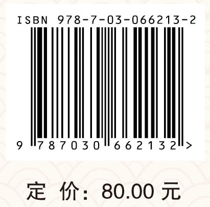 保健食疗本草