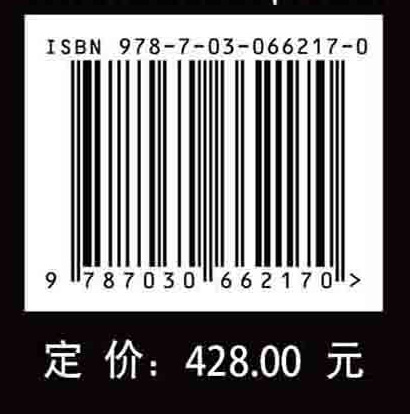 中国动物志 昆虫纲 第七十卷 半翅目 杯瓢蜡蝉科 瓢蜡蝉科