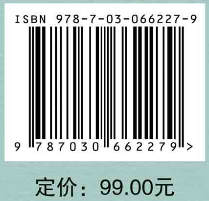 东乡语故事集注