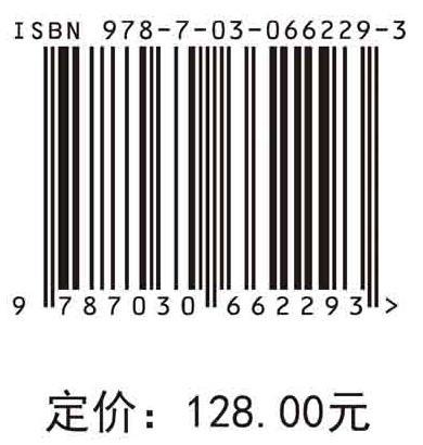 生物基呋喃聚酯