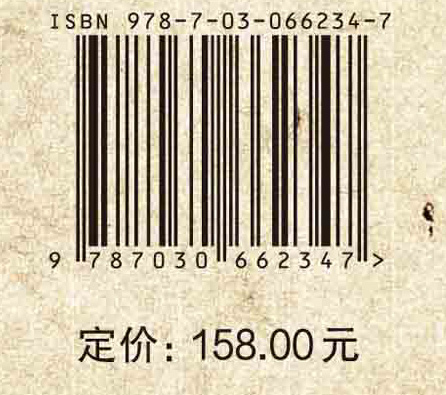 南方民族考古（第二十辑）