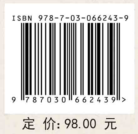 精神分析学之文化逻辑