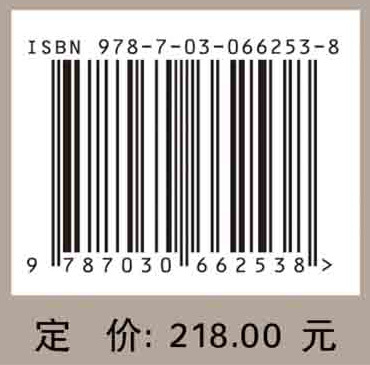 西部考古（第19辑）