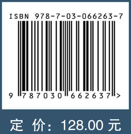 中国盾纤亚纲和咽膜亚纲纤毛虫