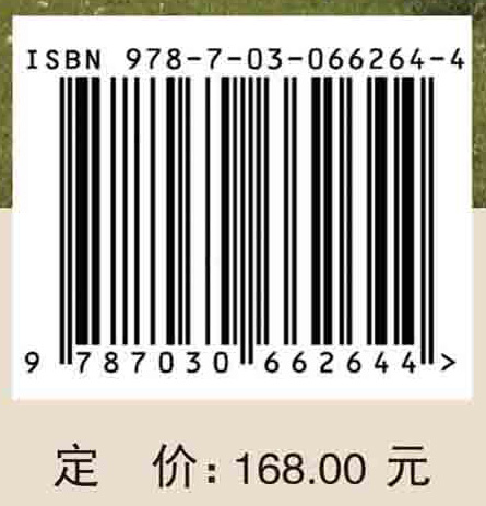 内蒙古草地畜牧业适应气候变化关键技术研究