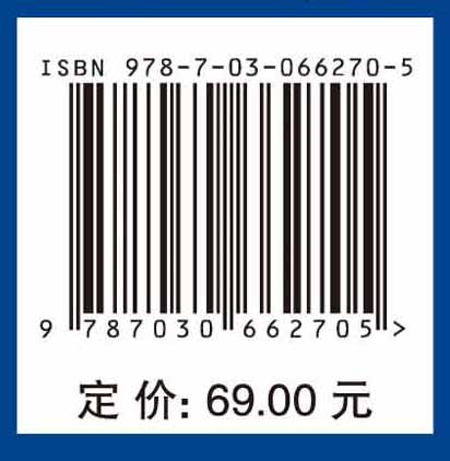 土壤学（第二版）