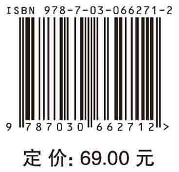 水土保持林学（第二版）