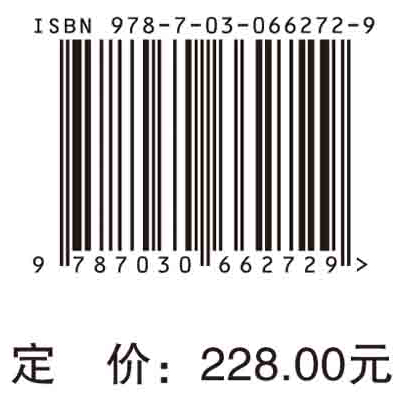 2020中国生命科学与生物技术发展报告