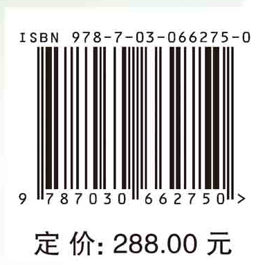 中国药用植物叶绿体基因组图谱.第一册