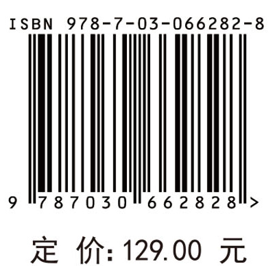 飞行器复合材料结构非概率可靠性优化设计