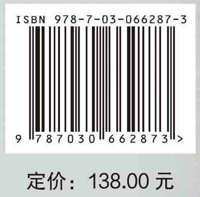 黄河下游背河洼地区土地资源演变及其对生态环境的影响