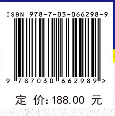 空域数值计算与优化方法