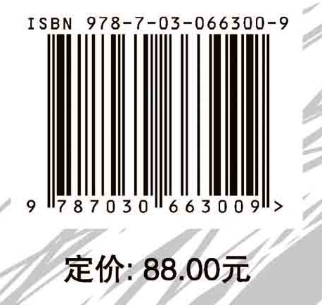 短沟道MOSFET的高频噪声机理分析与表征