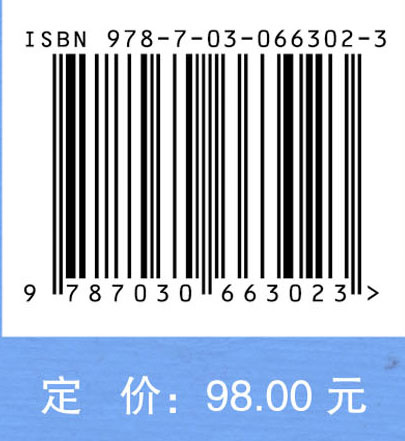 汉语国际教育学报（第八辑）