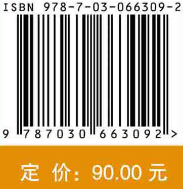 眩晕诊断学
