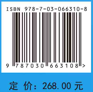 中国水环境质量基准方法