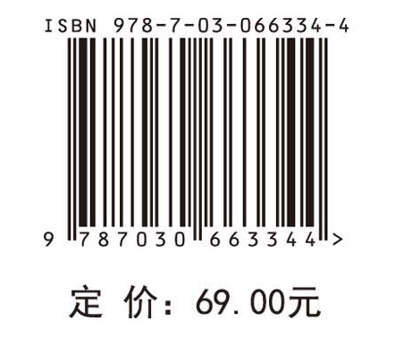 初等数学研究