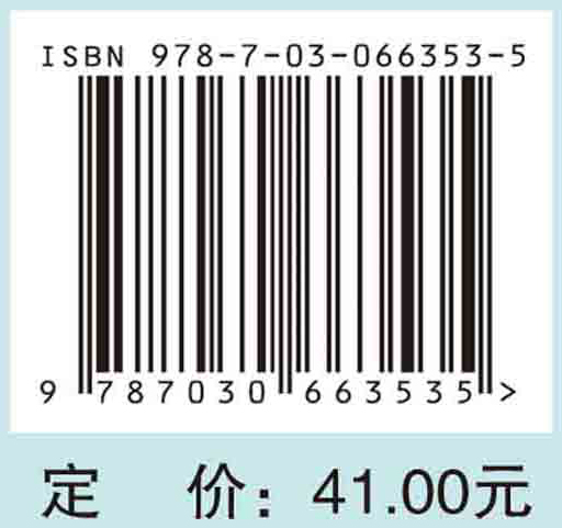 2020 ACC/ESC心血管疾病研究进展