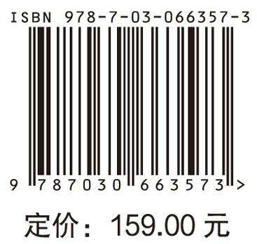 高光谱图像信息提取