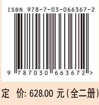 襄阳沈岗东周墓（西区）（全二册）