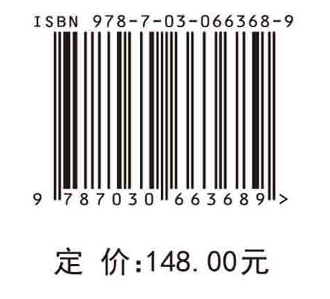 水声通信中的迭代均衡与译码技术