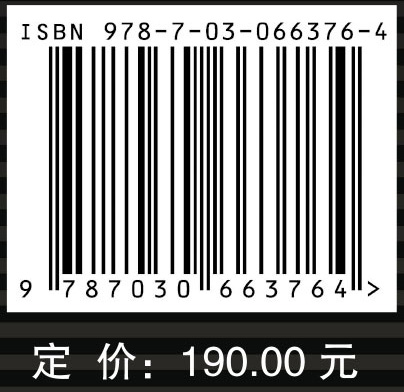 空间电推进试验测量技术