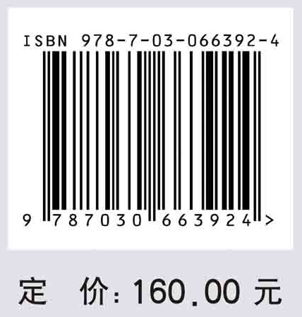 聚合物太阳能电池：体相异质结结构调控