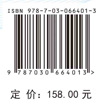 缺水地区非常规水利用方案研究