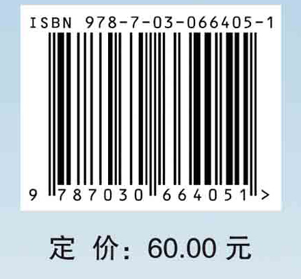 老年人功能性体适能概论
