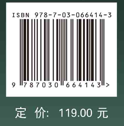 汽车系统动力学