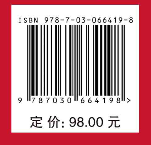 冲压成形中的摩擦学