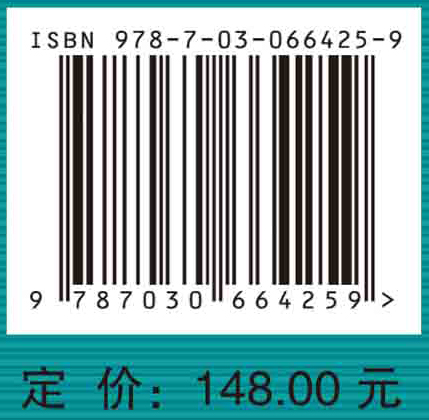 真空量子结构与物理基础探索