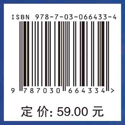 遥感数字图像处理